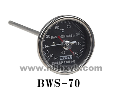 BWS-70变压器温度计